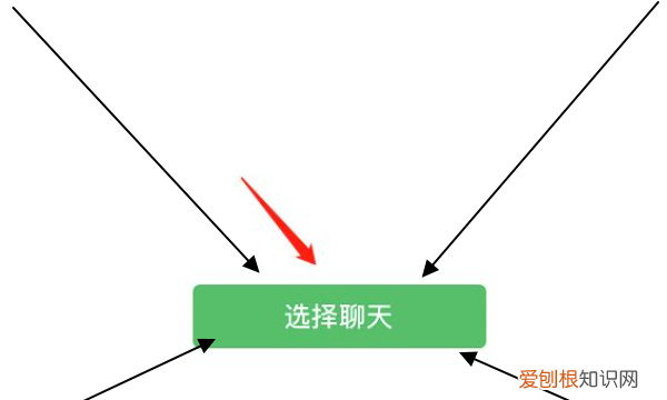 群收款在哪儿，如何发起群收款