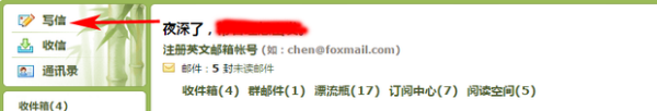 怎样发qq邮箱给别人，手机qq怎么发邮件到别人邮箱地址
