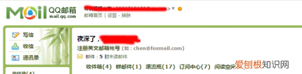 怎样发qq邮箱给别人，手机qq怎么发邮件到别人邮箱地址