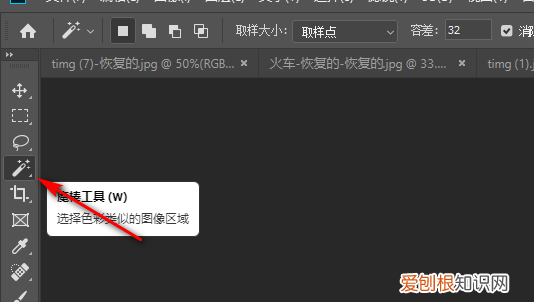 如何通过找到中人物，怎样用ps把人物仔细抠出来