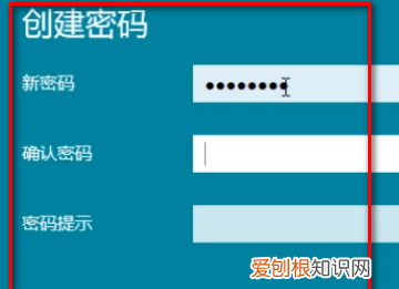 电脑文件加密怎么设置，电脑设置密码该如何设置