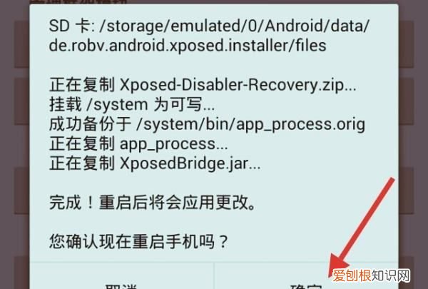 怎么激活xp框架模块，zygisk已启用如何使用XP框架