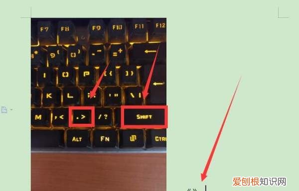 怎样在电脑上打出书名号，电脑上双书名号怎么打出来