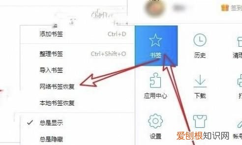 QQ浏览器怎么收藏网页教程，手机qq浏览器怎么收藏网页