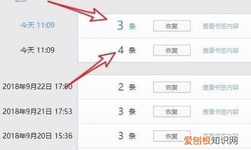 QQ浏览器怎么收藏网页教程，手机qq浏览器怎么收藏网页