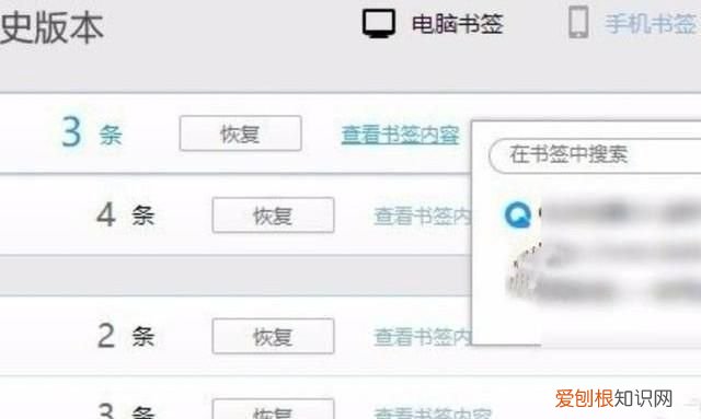 QQ浏览器怎么收藏网页教程，手机qq浏览器怎么收藏网页
