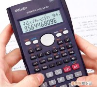 230×3等于几