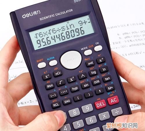 230×3等于几