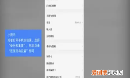 手机显示屏重影怎么解决，vivo手机屏幕重影怎么恢复