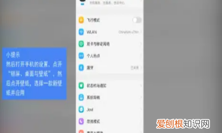 手机显示屏重影怎么解决，vivo手机屏幕重影怎么恢复