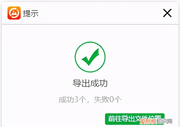 如何才能将PSD格式转换成JPC