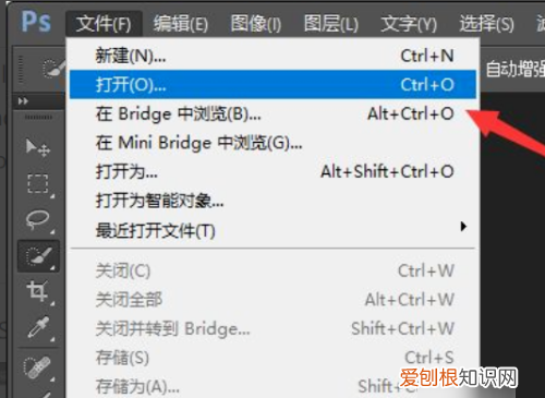 如何才能将PSD格式转换成JPC