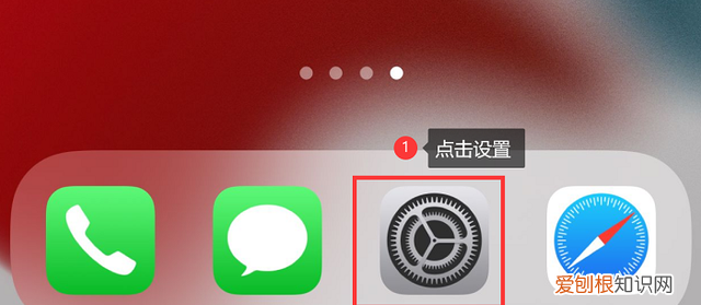 苹果手机的微信来电铃声怎么设置 苹果手机怎么设置来电铃声呢