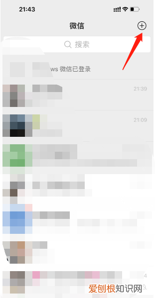 微信的支付方式该怎么设置
