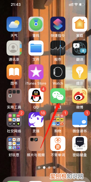 微信的支付方式该怎么设置