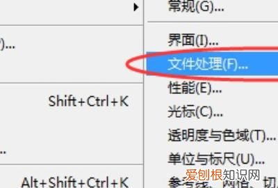ps可以找回历史做过的文件吗
