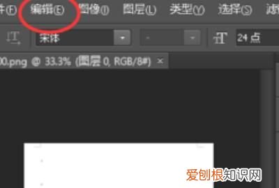 ps可以找回历史做过的文件吗