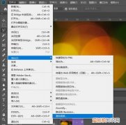 ps可以找回历史做过的文件吗