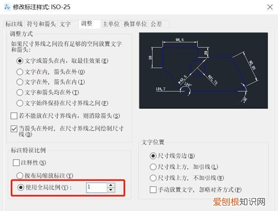 cad倒角标注，cad倒角怎么标注3x直径14