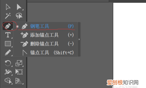 ai钢笔工具怎么转化为路径，ai钢笔工具需要咋滴才可以用