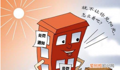 楼间距国家标准，楼间距国家标准怎么计算