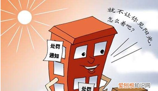 楼间距国家标准，楼间距国家标准怎么计算