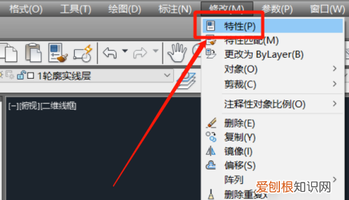 CAD标注看不见怎么办，CAD标注尺寸看不见怎么办