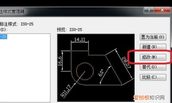 CAD标注看不见怎么办，CAD标注尺寸看不见怎么办