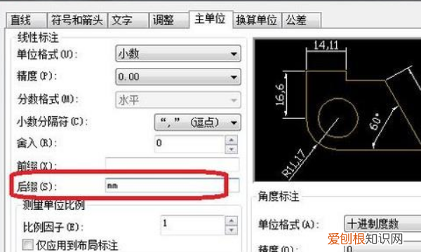 CAD标注看不见怎么办，CAD标注尺寸看不见怎么办