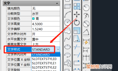 CAD标注看不见怎么办，CAD标注尺寸看不见怎么办