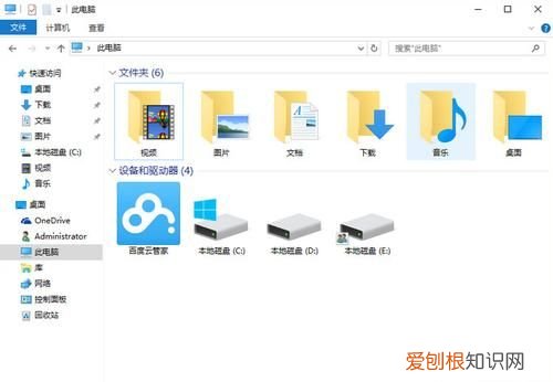电脑删除软件在哪里删,电脑怎么删除软件使用的记录