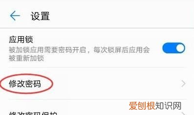 华为手机如何给相册加密，华为手机相册加密该怎么去设置?
