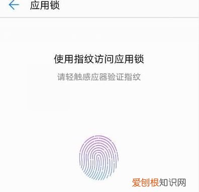 华为手机如何给相册加密，华为手机相册加密该怎么去设置?