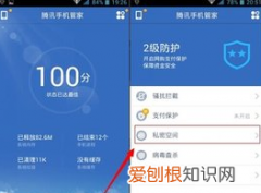 华为手机如何给相册加密，华为手机相册加密该怎么去设置?