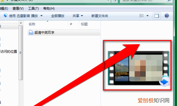 打开我的电脑快捷键，怎么关闭访达边上的预览