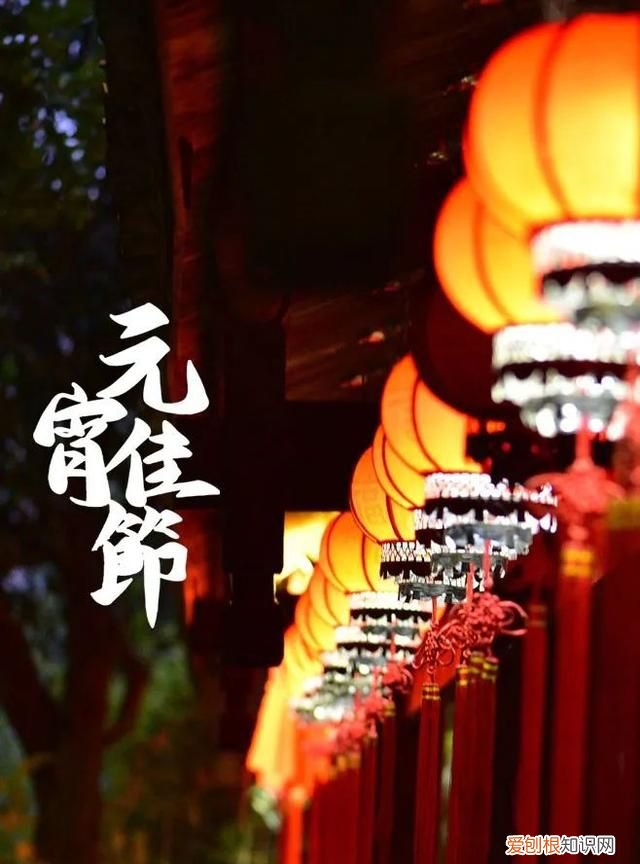 元宵佳节到了遇见最美的元宵诗词