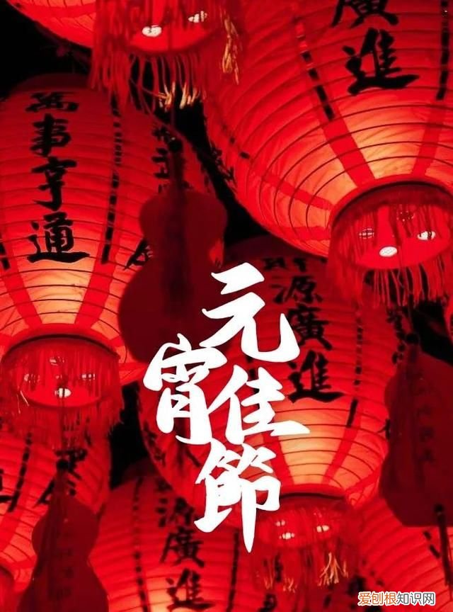 元宵佳节到了遇见最美的元宵诗词