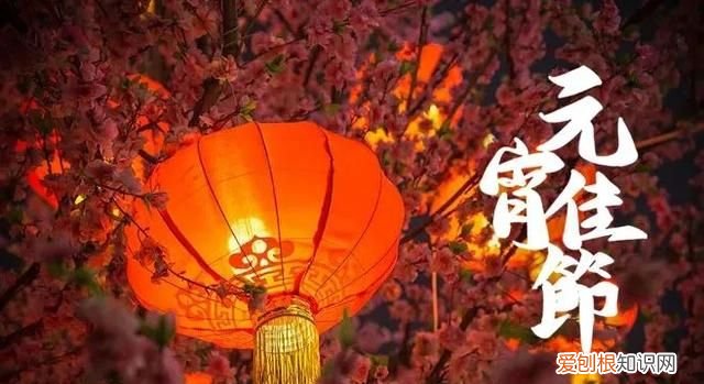 元宵佳节到了遇见最美的元宵诗词