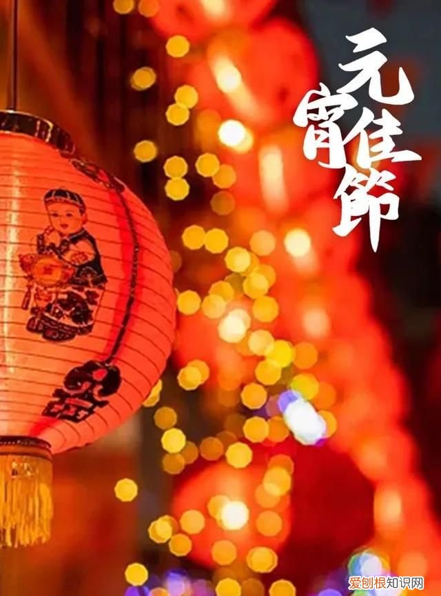 元宵佳节到了遇见最美的元宵诗词