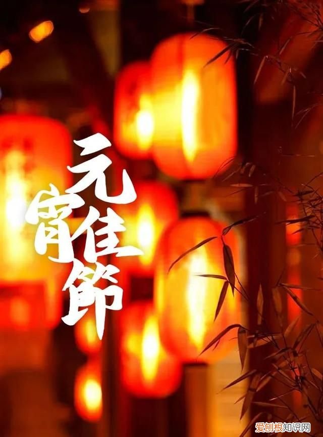 元宵佳节到了遇见最美的元宵诗词