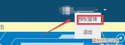 qq授权管理在哪设置，qq登录授权在哪里设置