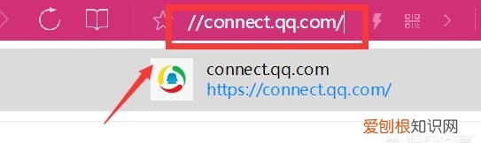 qq授权管理在哪设置，qq登录授权在哪里设置