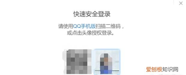 qq授权管理在哪设置，qq登录授权在哪里设置