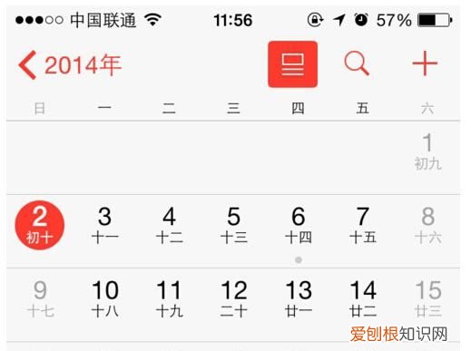 苹果手机应该怎样设置日历，苹果手机怎么显示日历在桌面
