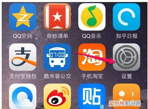 苹果手机应该怎样设置日历，苹果手机怎么显示日历在桌面