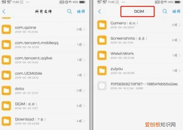 手机内存不足清理哪个文件夹,手机内存文件夹怎么清理