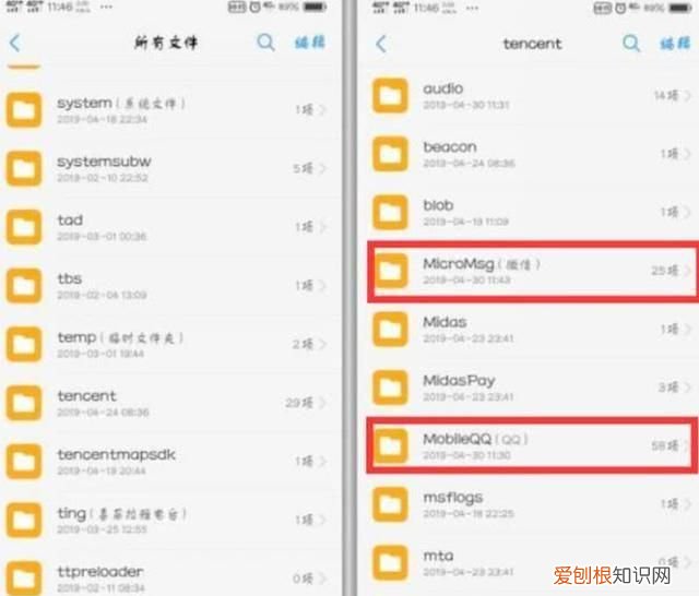 手机内存不足清理哪个文件夹,手机内存文件夹怎么清理