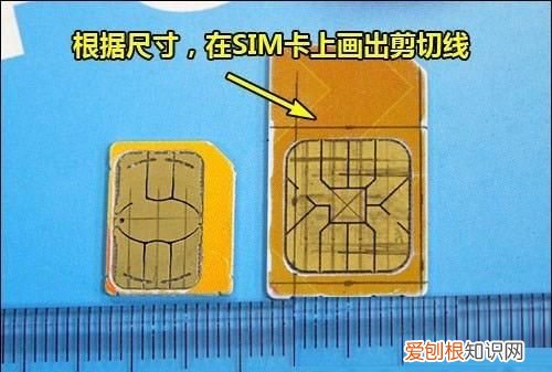 苹果手机怎么剪卡，苹果手机卡怎么剪成小卡