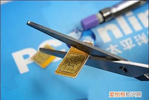 苹果手机怎么剪卡，苹果手机卡怎么剪成小卡
