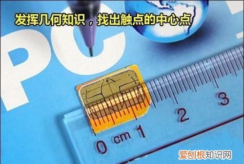 苹果手机怎么剪卡，苹果手机卡怎么剪成小卡